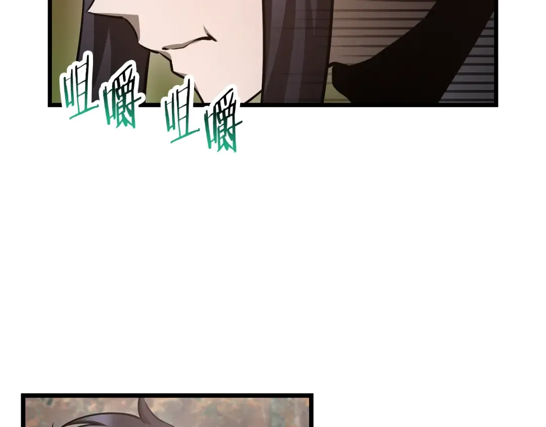 第70话 一场救人风波 第53页