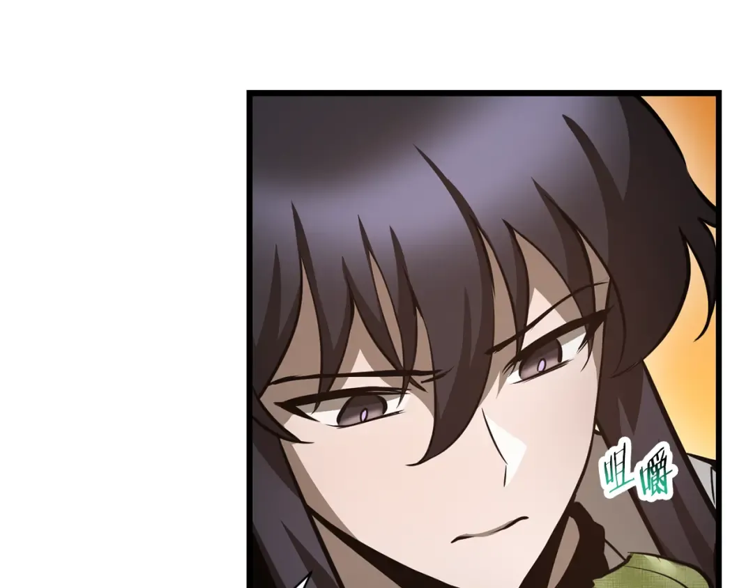 第70话 一场救人风波 第55页
