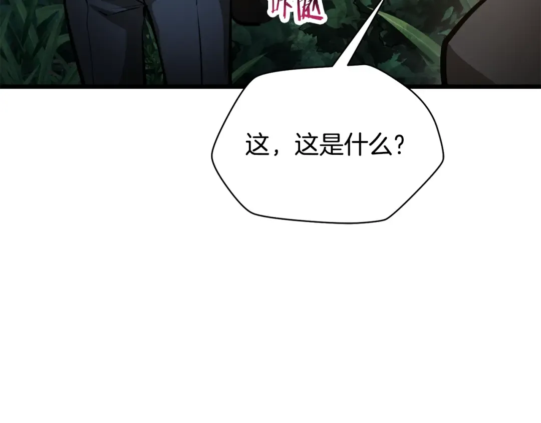 第70话 一场救人风波 第60页