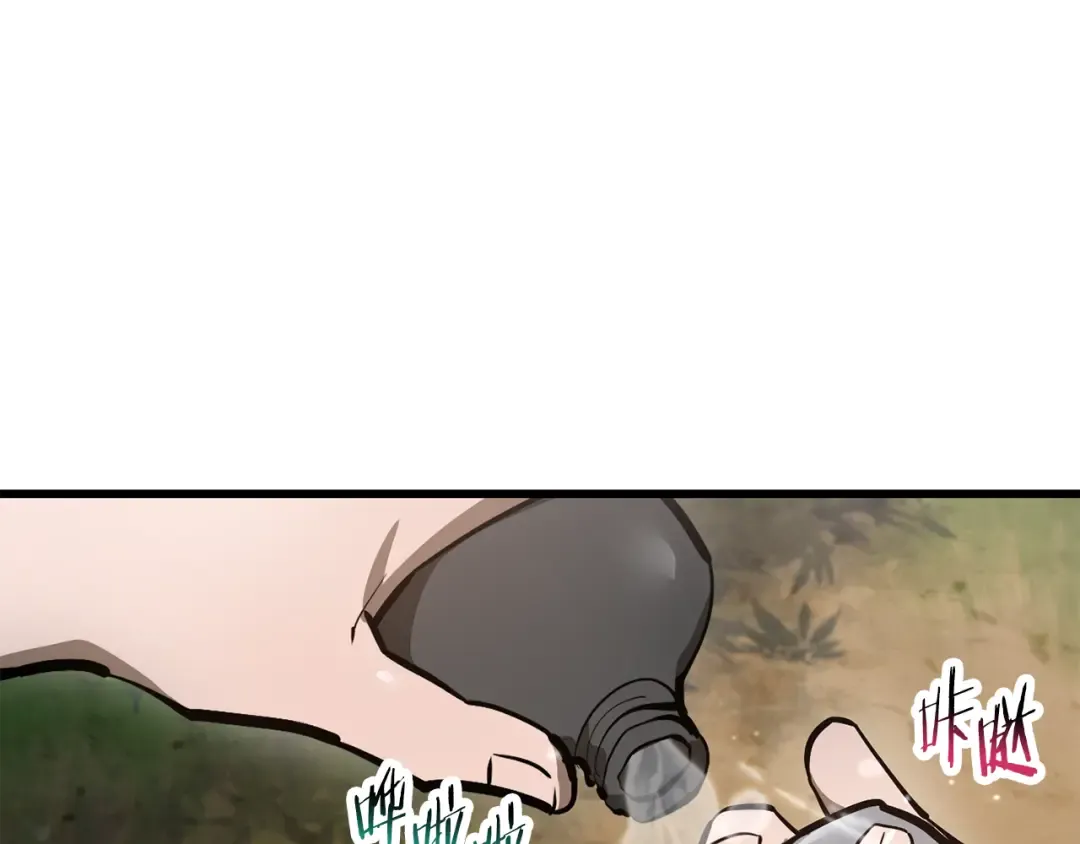 第70话 一场救人风波 第62页