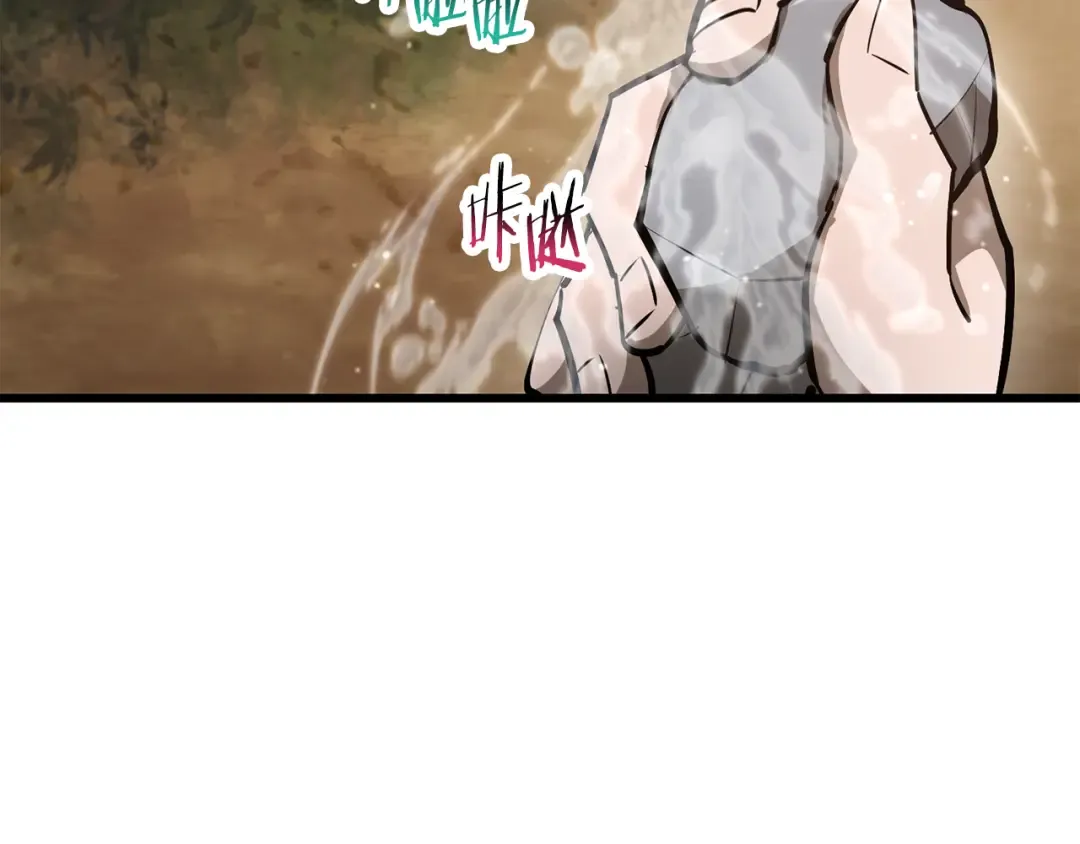 第70话 一场救人风波 第63页