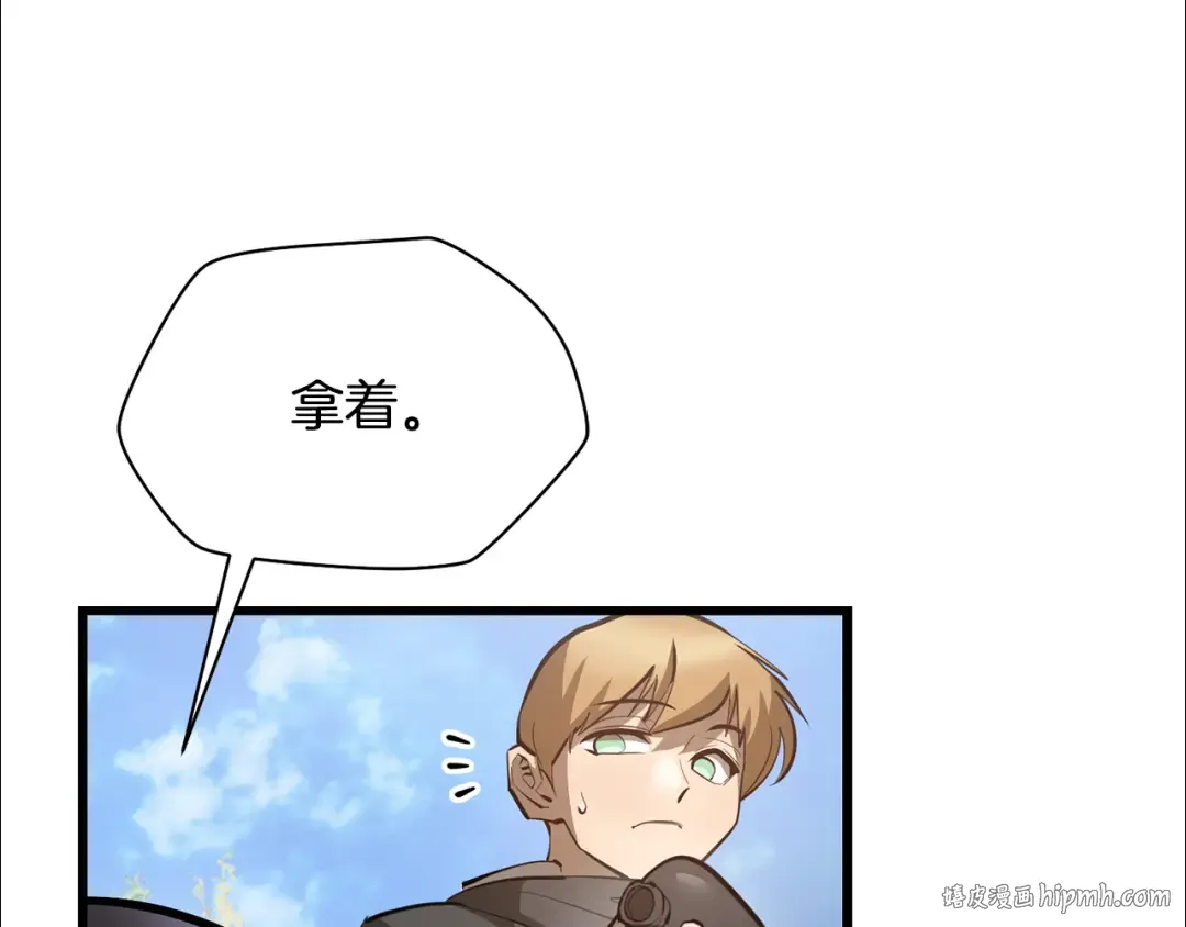 第70话 一场救人风波 第64页