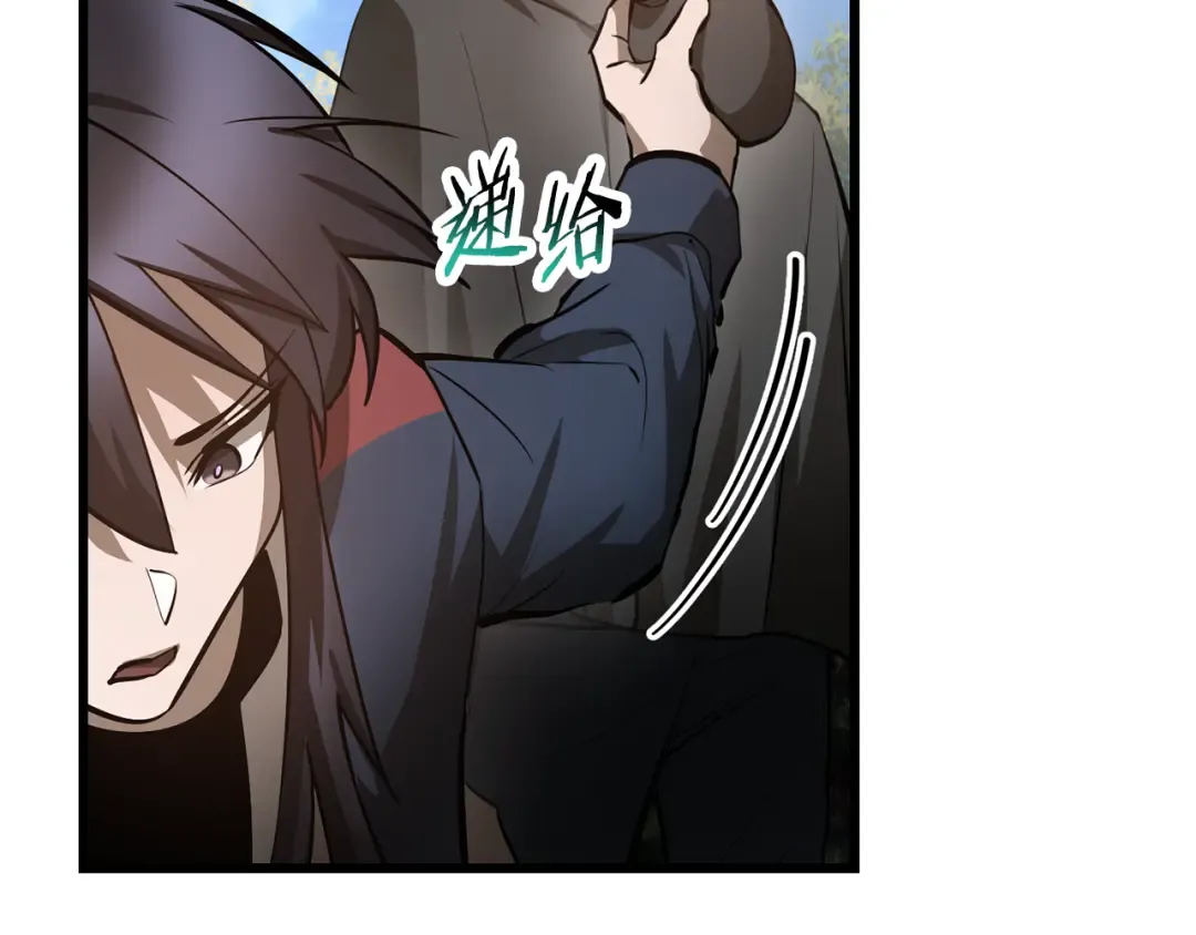 第70话 一场救人风波 第65页
