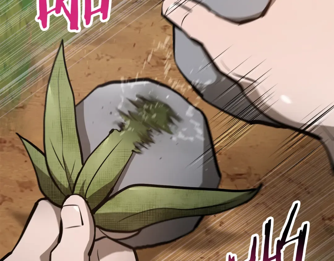 第70话 一场救人风波 第67页