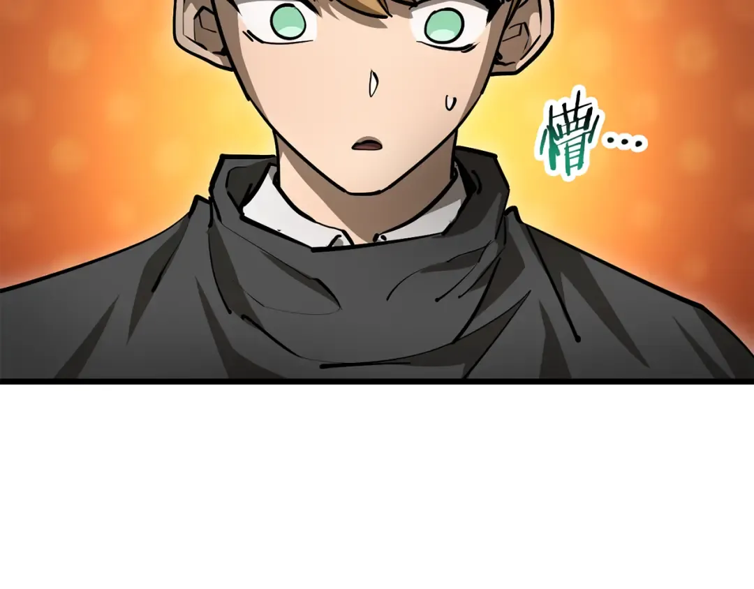 第70话 一场救人风波 第71页