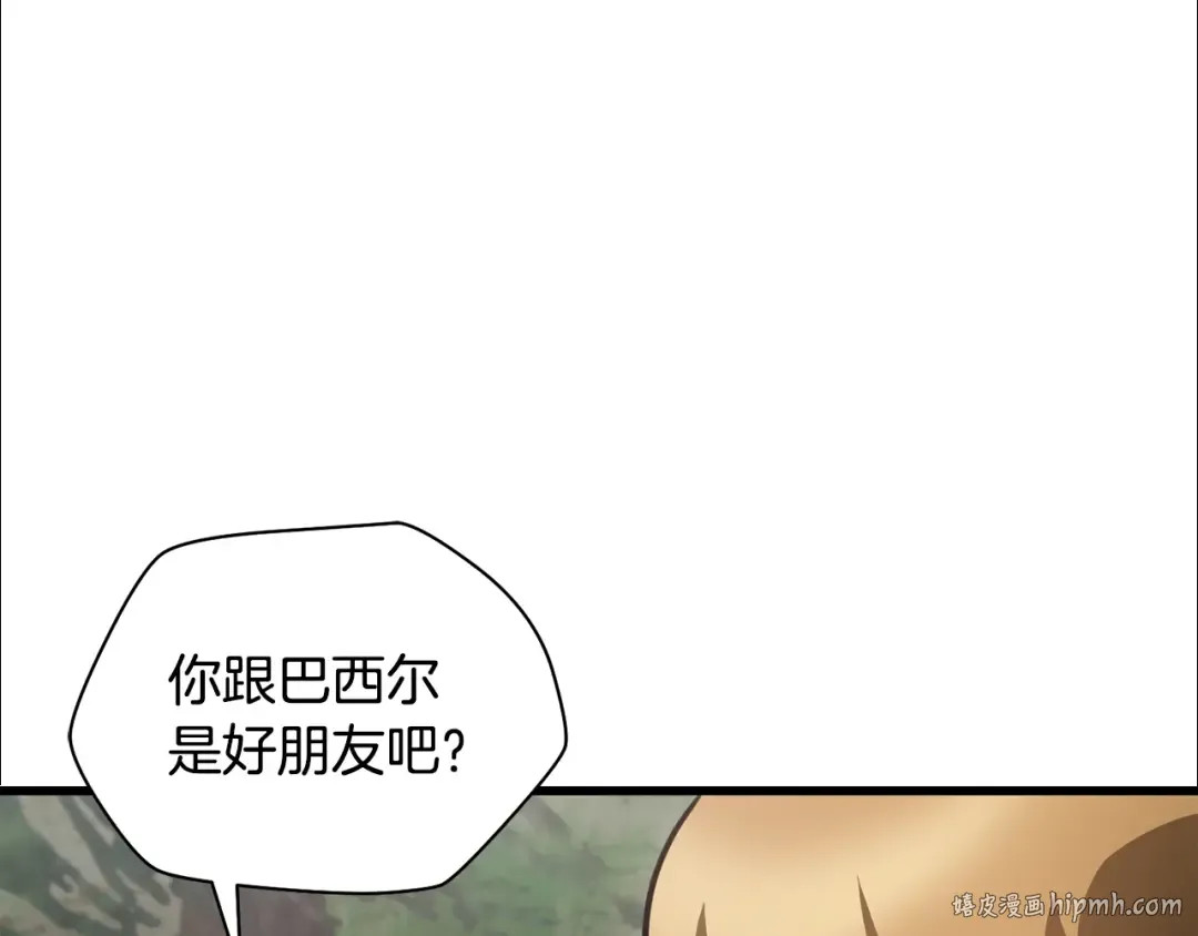 第70话 一场救人风波 第72页