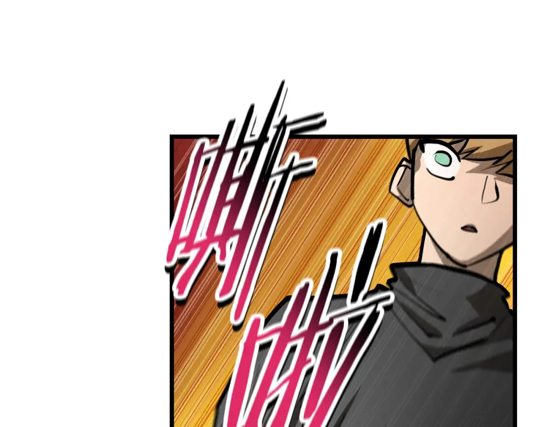 第70话 一场救人风波 第75页