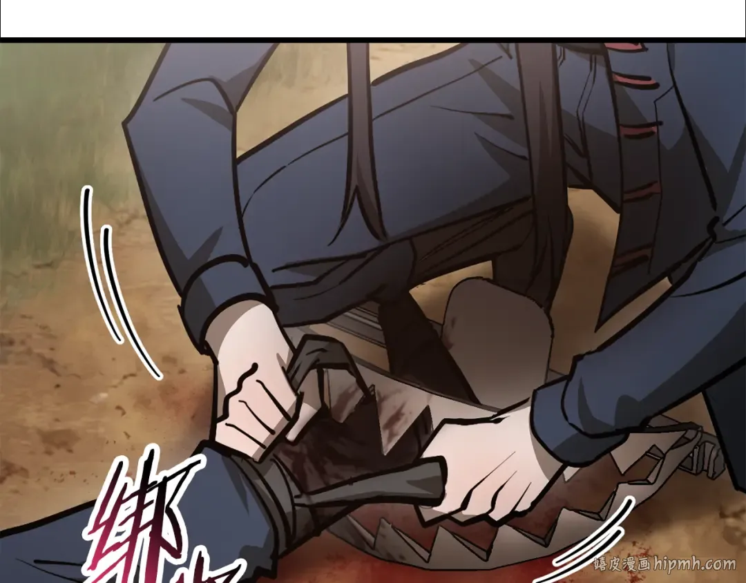 第70话 一场救人风波 第80页