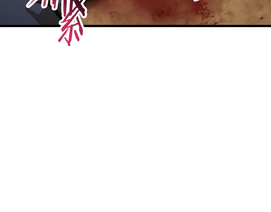 第70话 一场救人风波 第81页