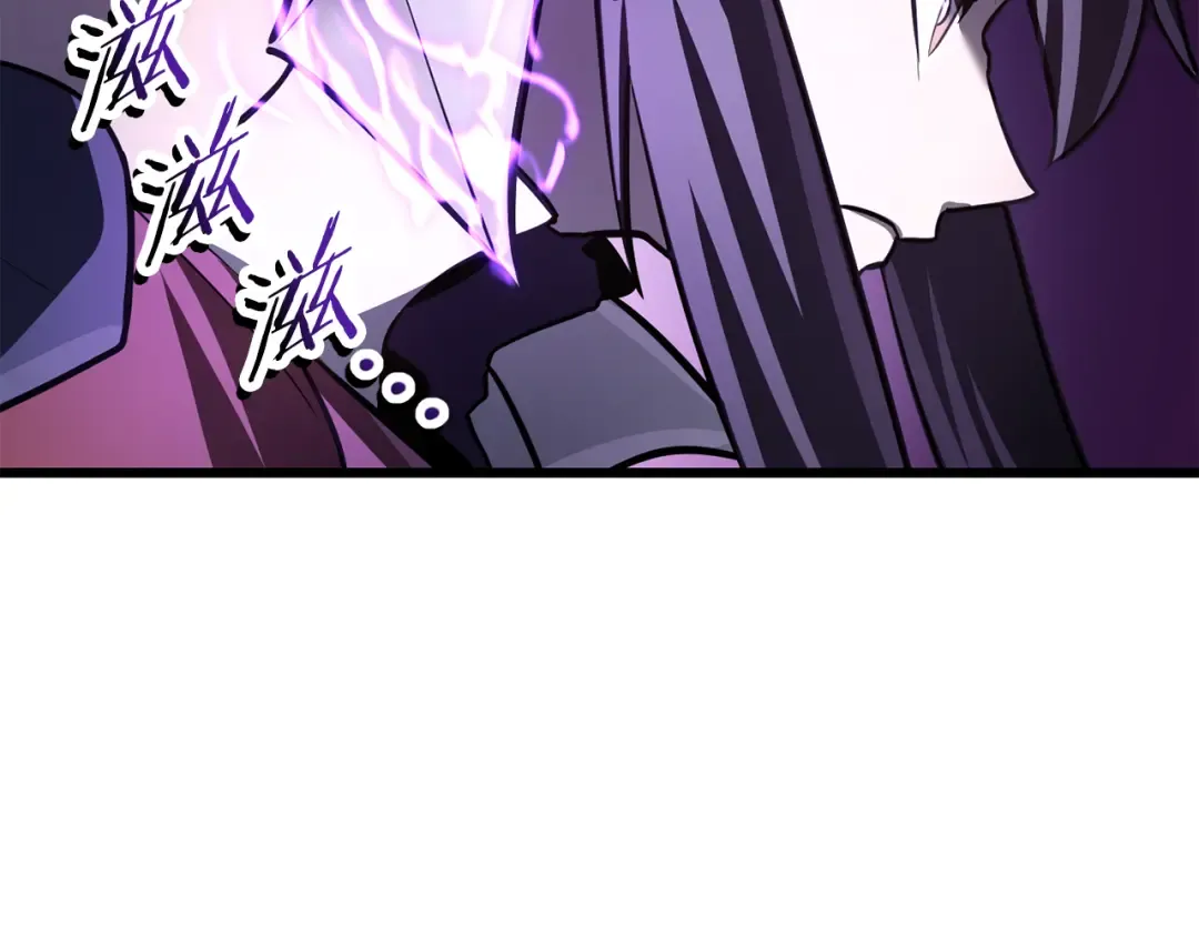 第70话 一场救人风波 第89页