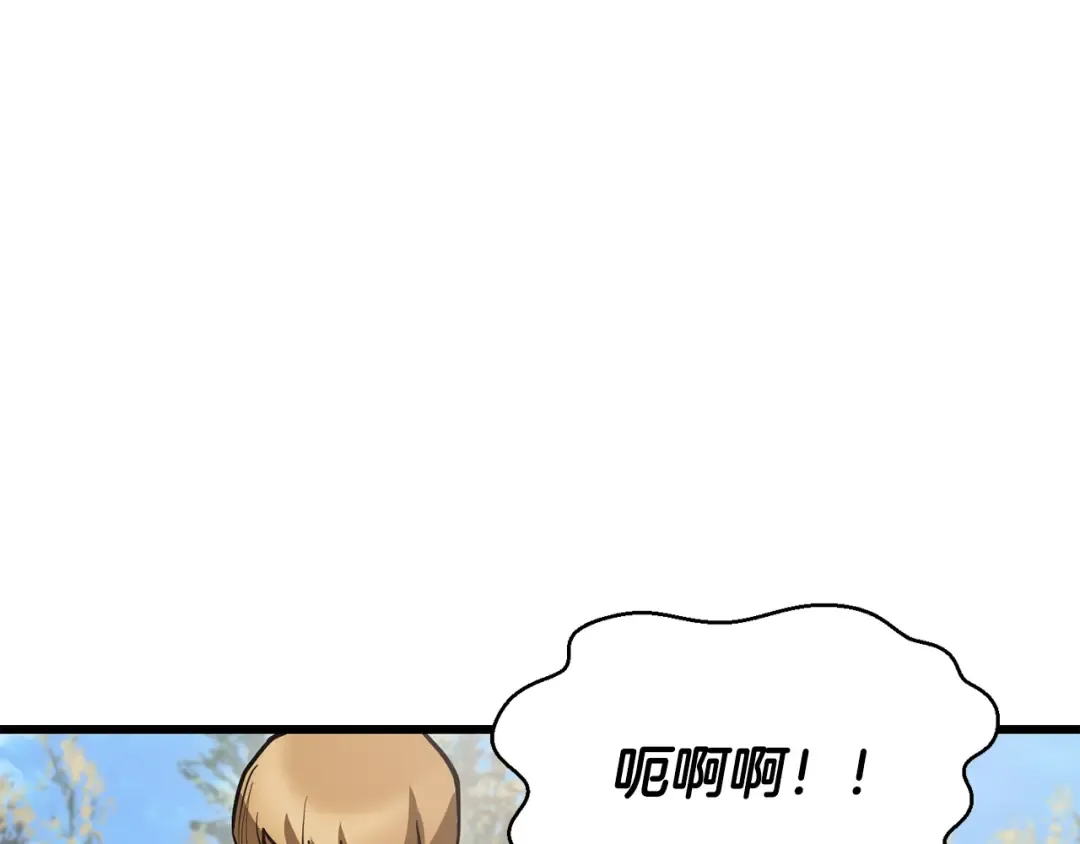 第70话 一场救人风波 第99页