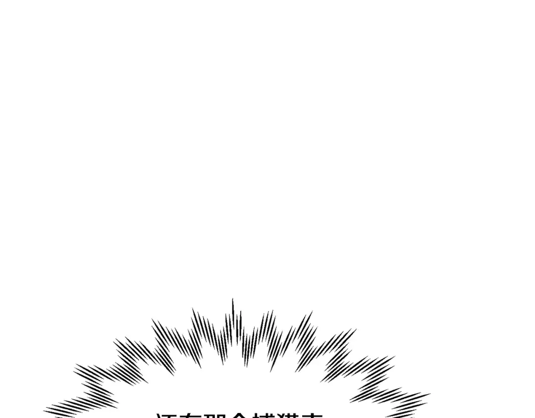 第70话 一场救人风波 第125页