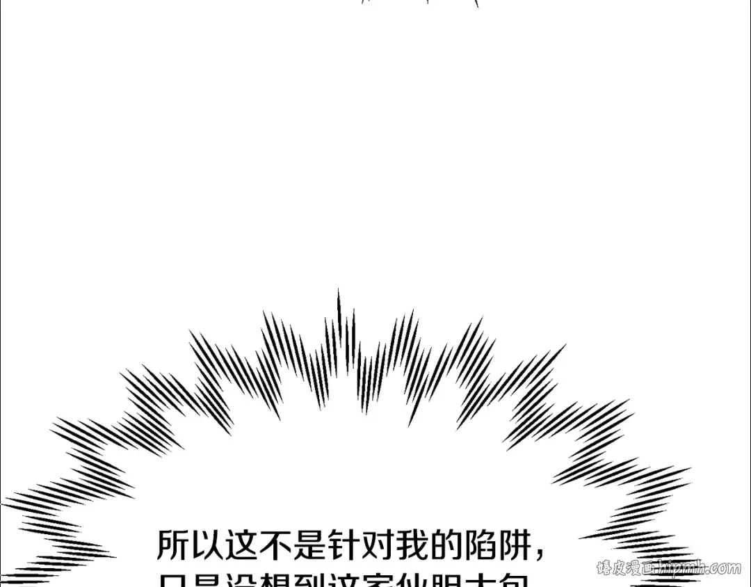 第70话 一场救人风波 第128页