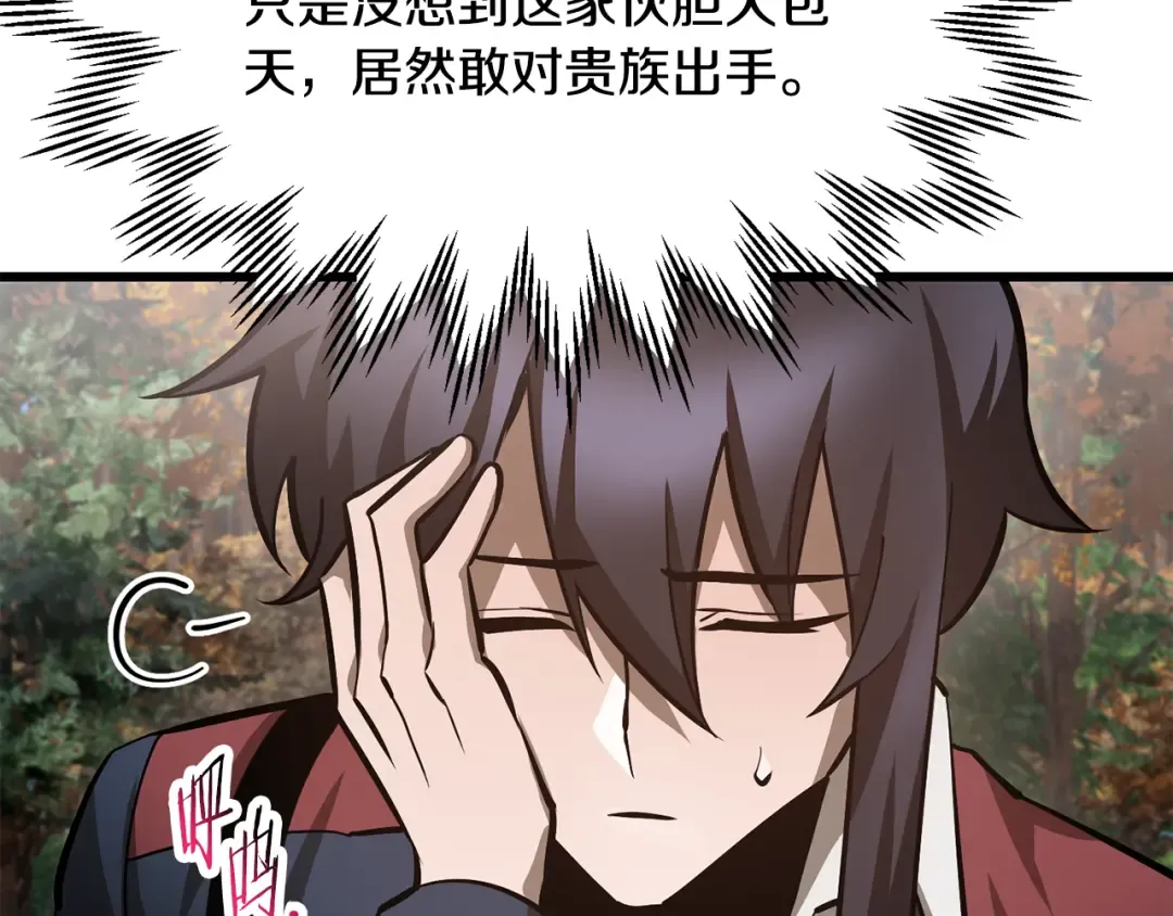 第70话 一场救人风波 第129页