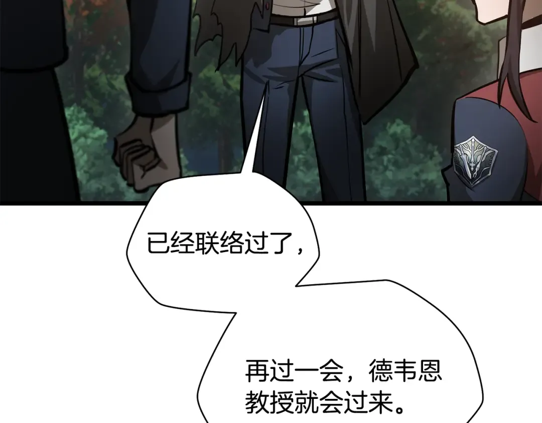 第70话 一场救人风波 第147页