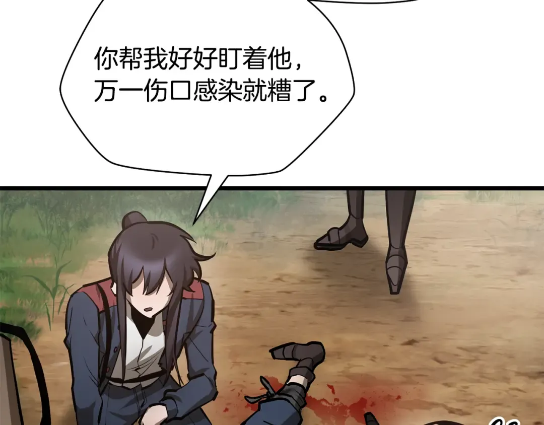 第70话 一场救人风波 第158页