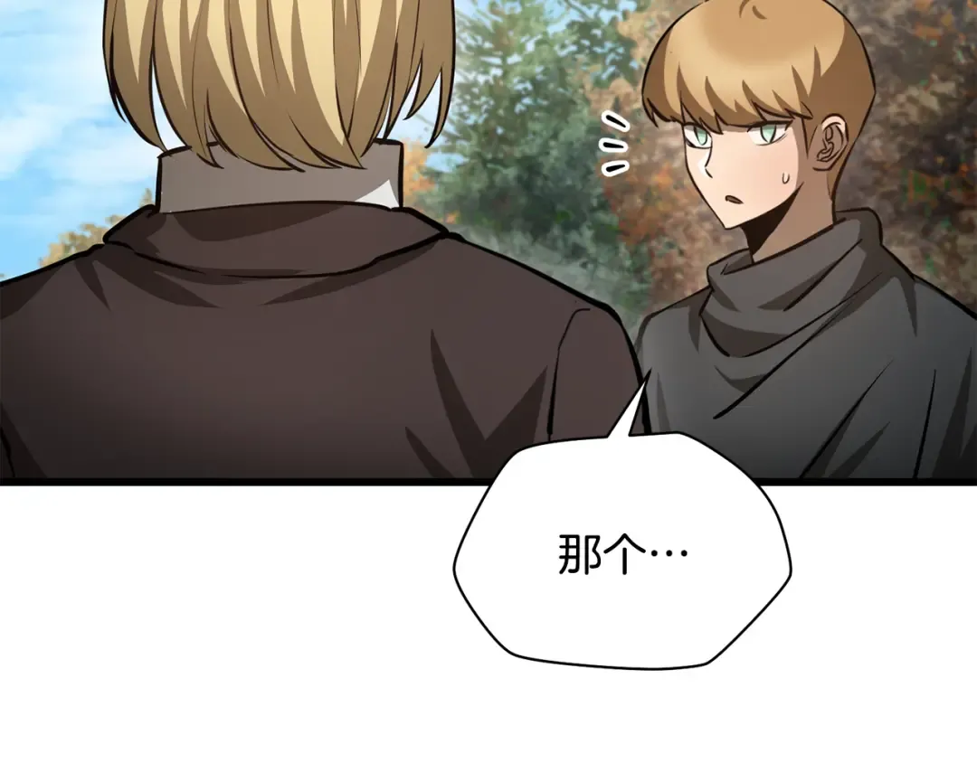 第70话 一场救人风波 第179页
