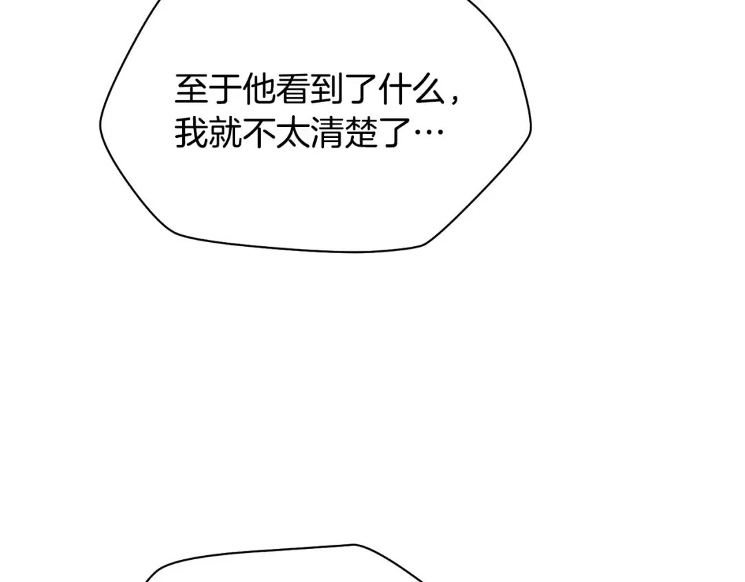 第70话 一场救人风波 第182页