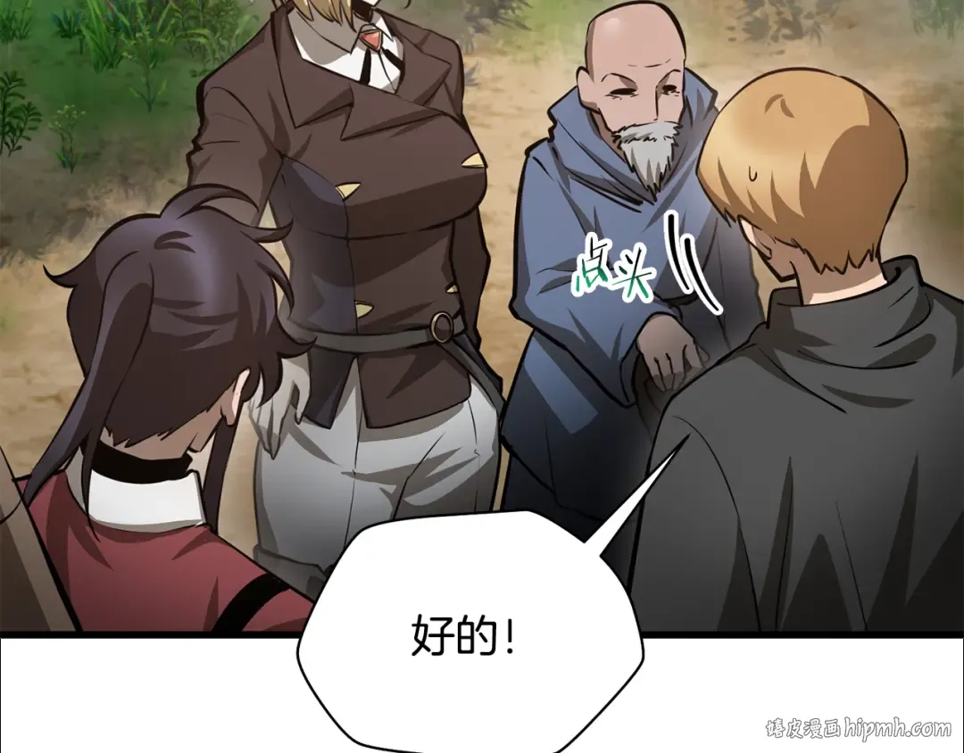 第70话 一场救人风波 第184页