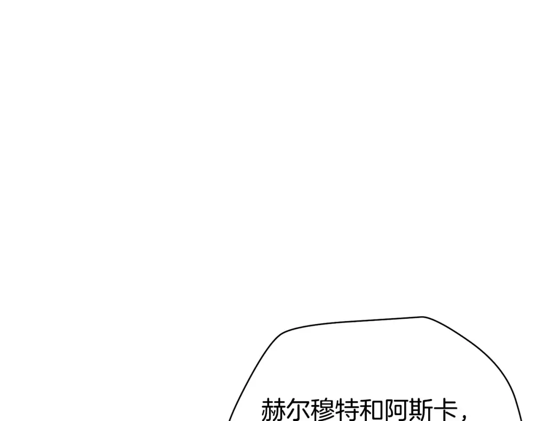 第70话 一场救人风波 第186页