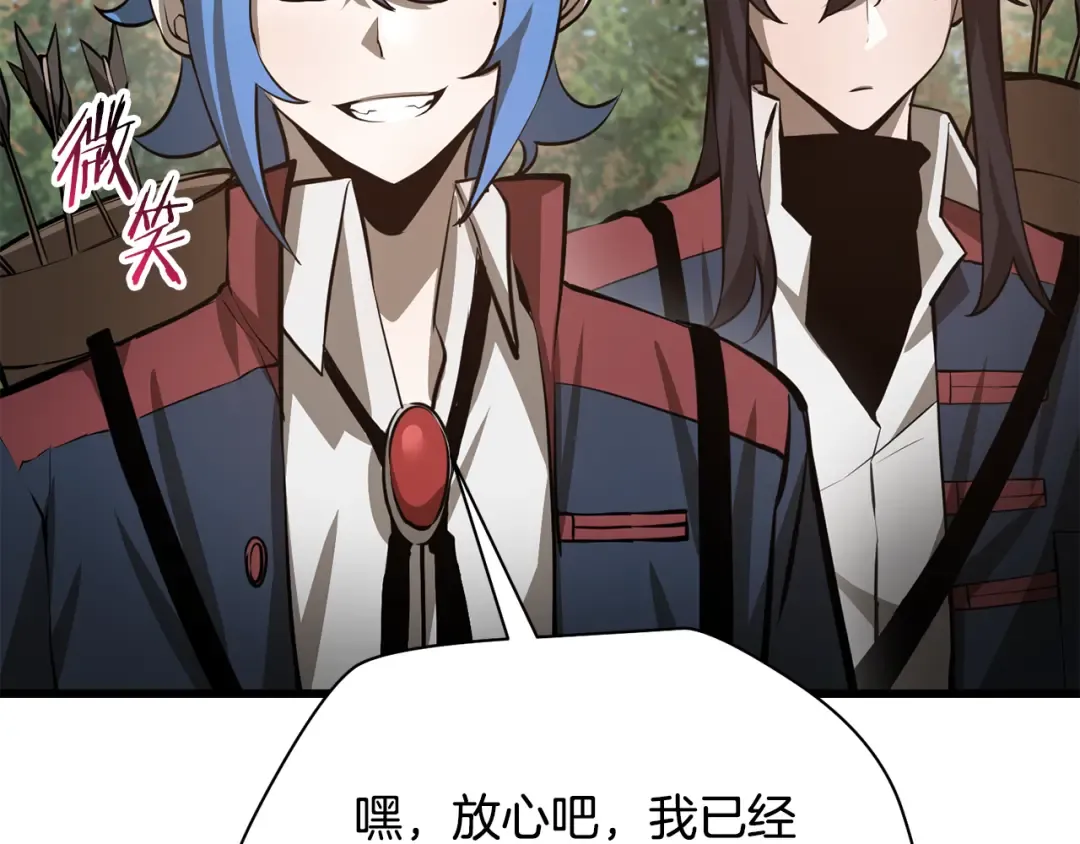 第70话 一场救人风波 第188页