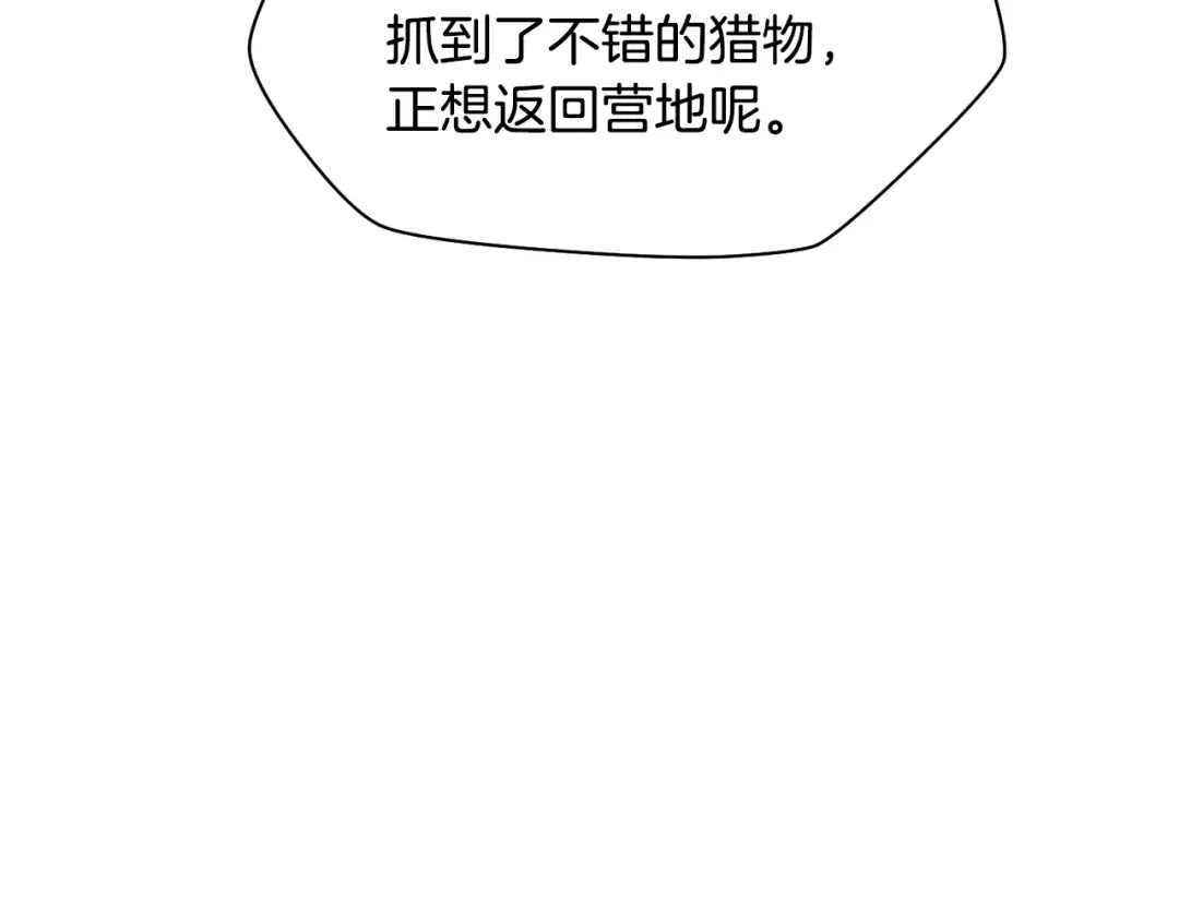 第70话 一场救人风波 第189页