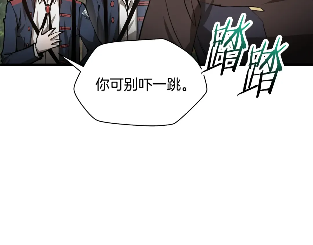 第70话 一场救人风波 第191页