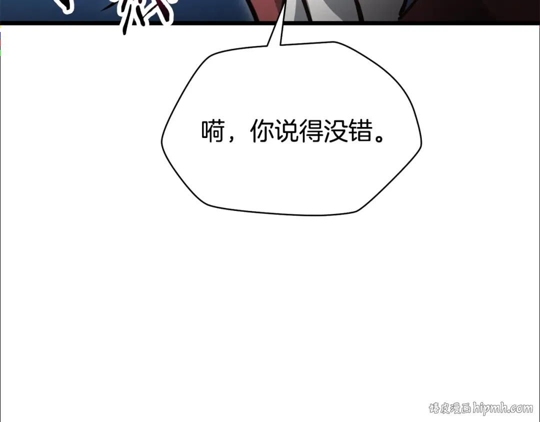 第70话 一场救人风波 第200页