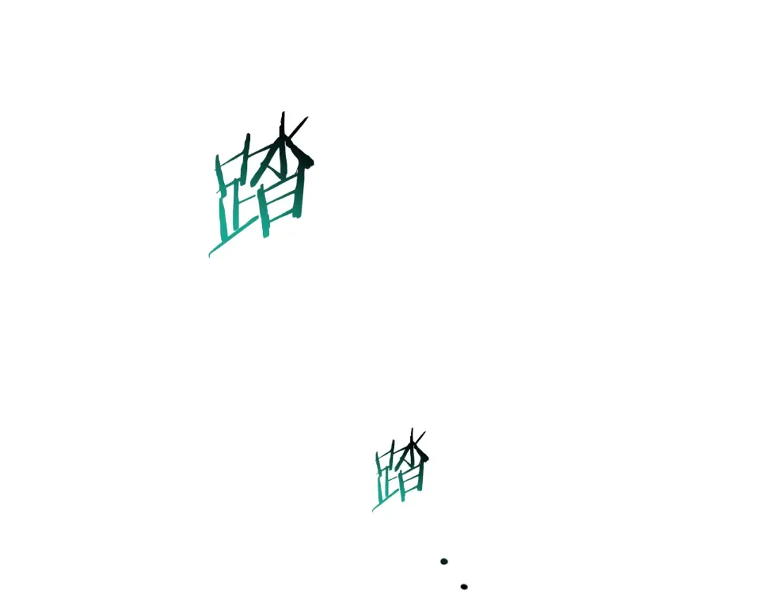 第70话 一场救人风波 第204页