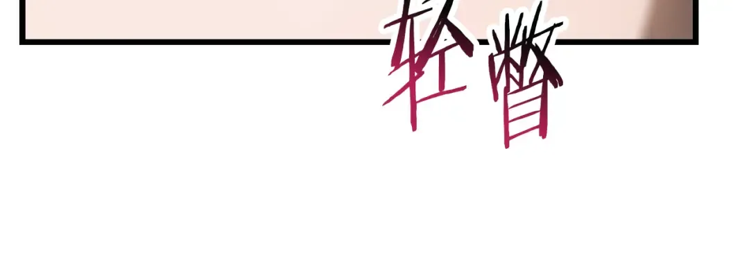 第70话 一场救人风波 第206页