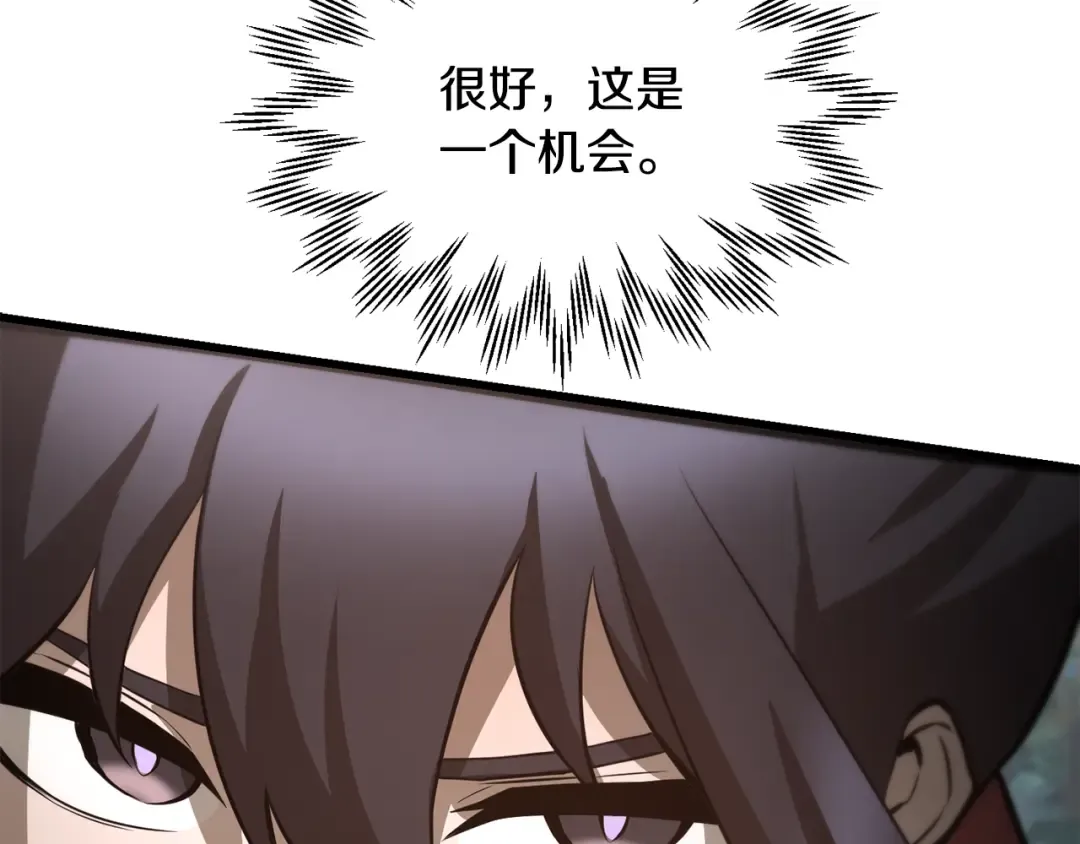 第70话 一场救人风波 第211页