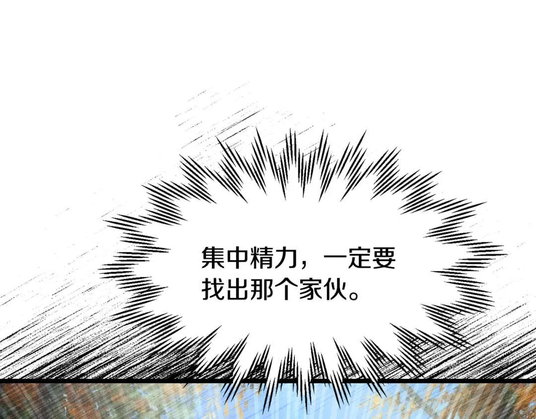第70话 一场救人风波 第215页
