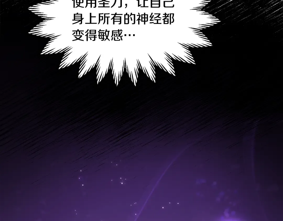 第70话 一场救人风波 第217页