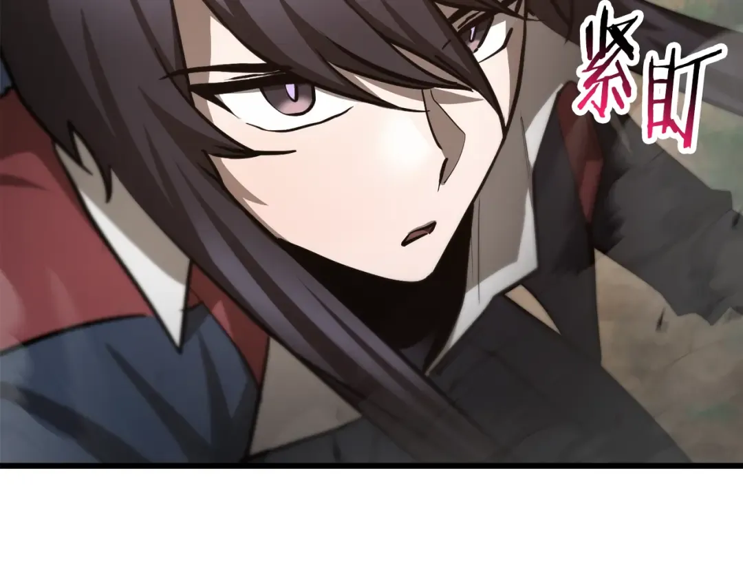 第70话 一场救人风波 第241页