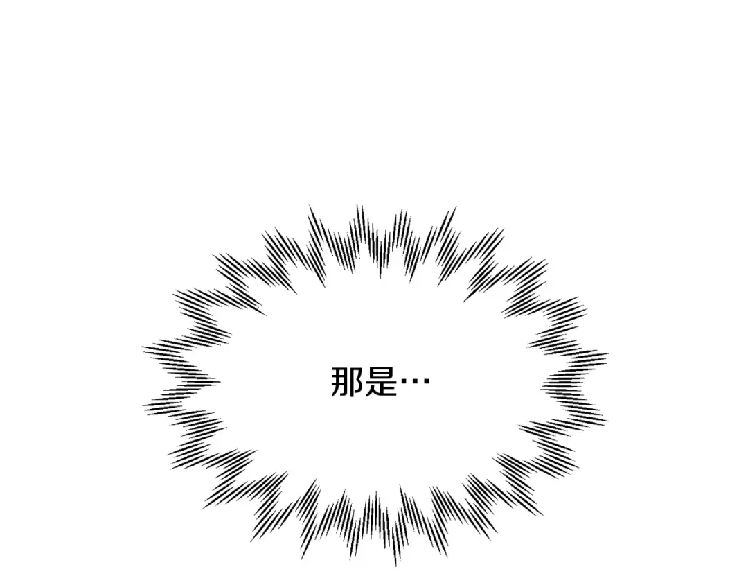 第70话 一场救人风波 第242页