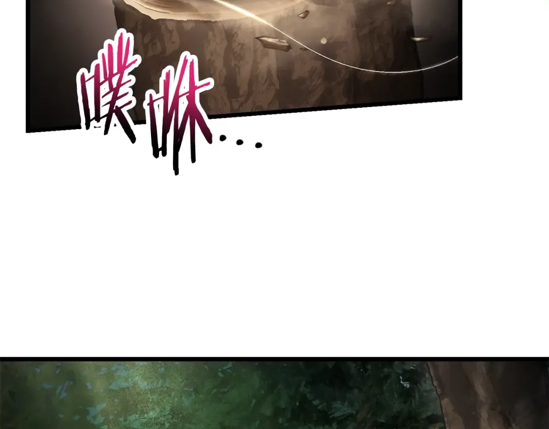 第71话 接连的事故 第6页