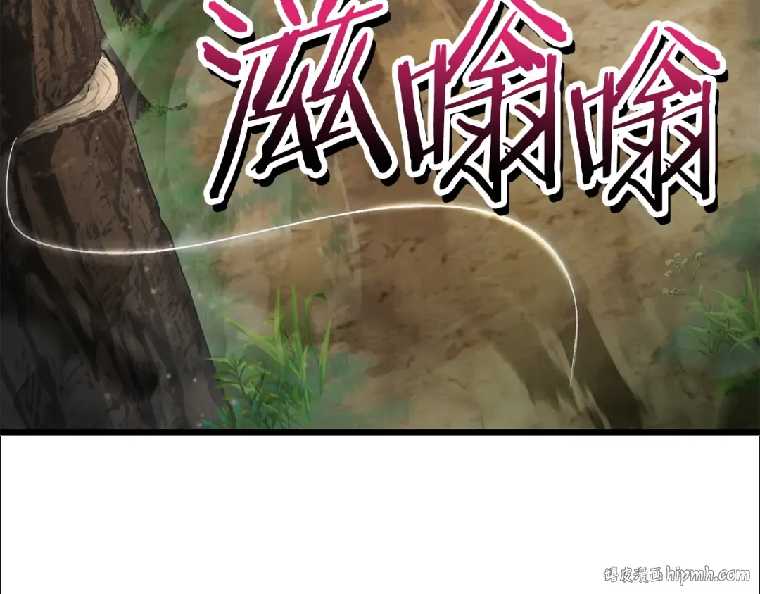 第71话 接连的事故 第8页