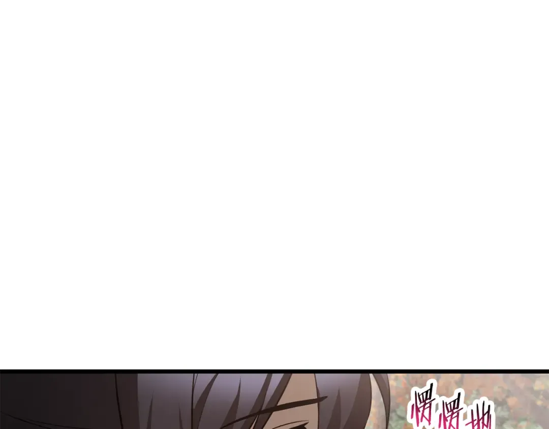 第71话 接连的事故 第9页