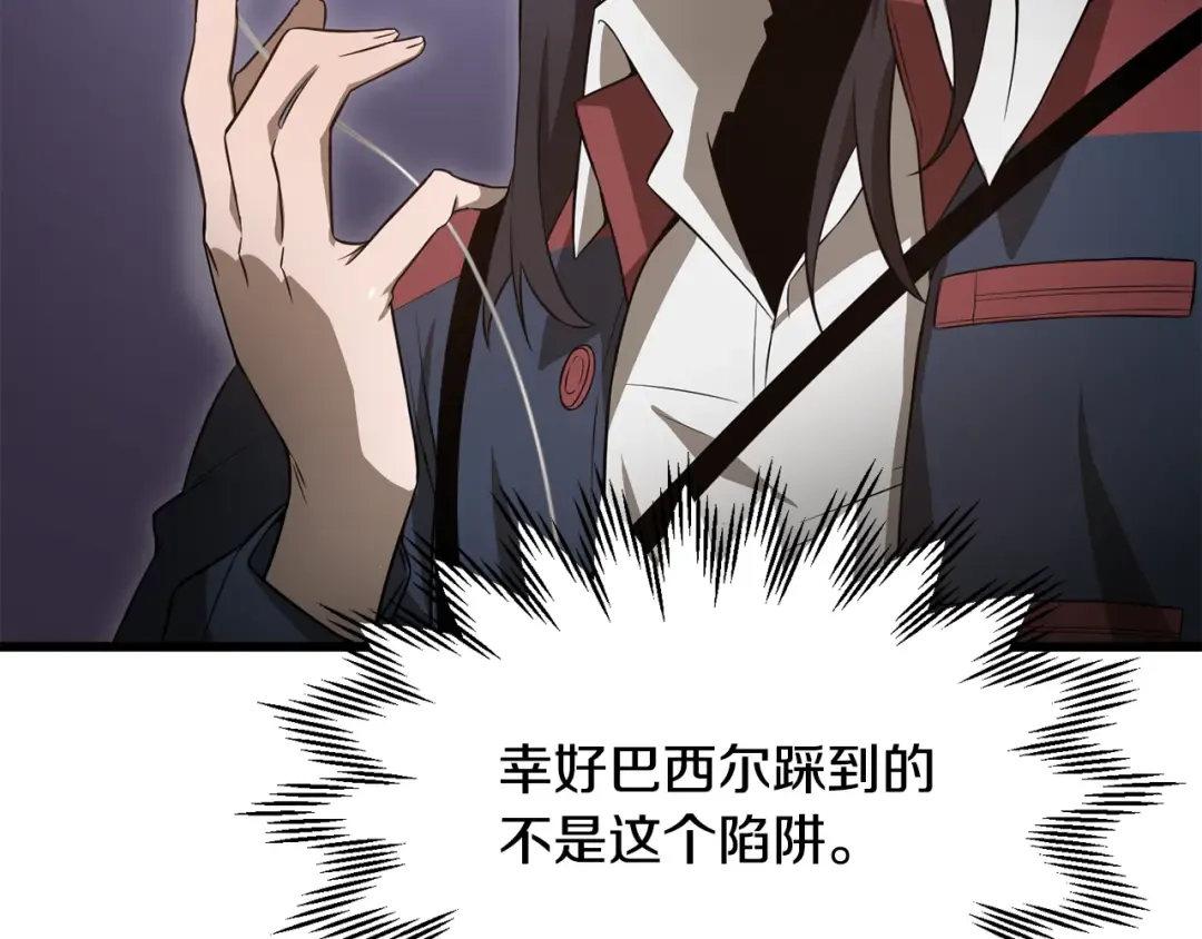 第71话 接连的事故 第18页