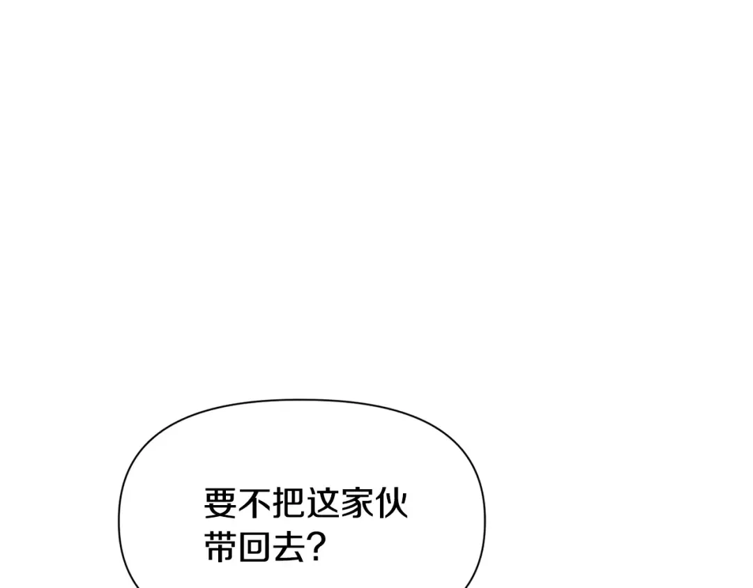第71话 接连的事故 第35页