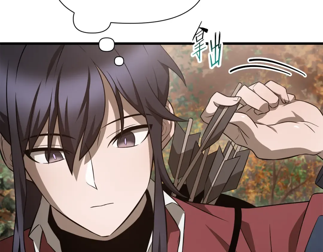 第71话 接连的事故 第36页