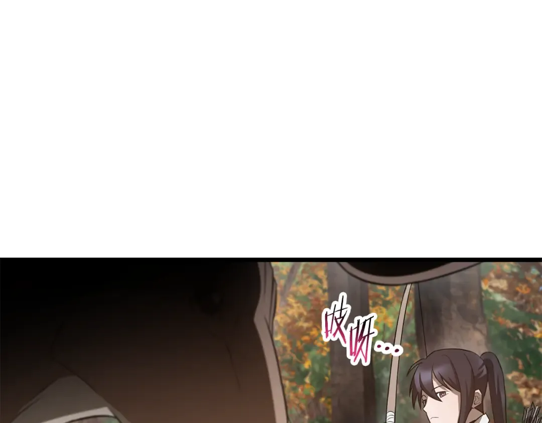 第71话 接连的事故 第38页