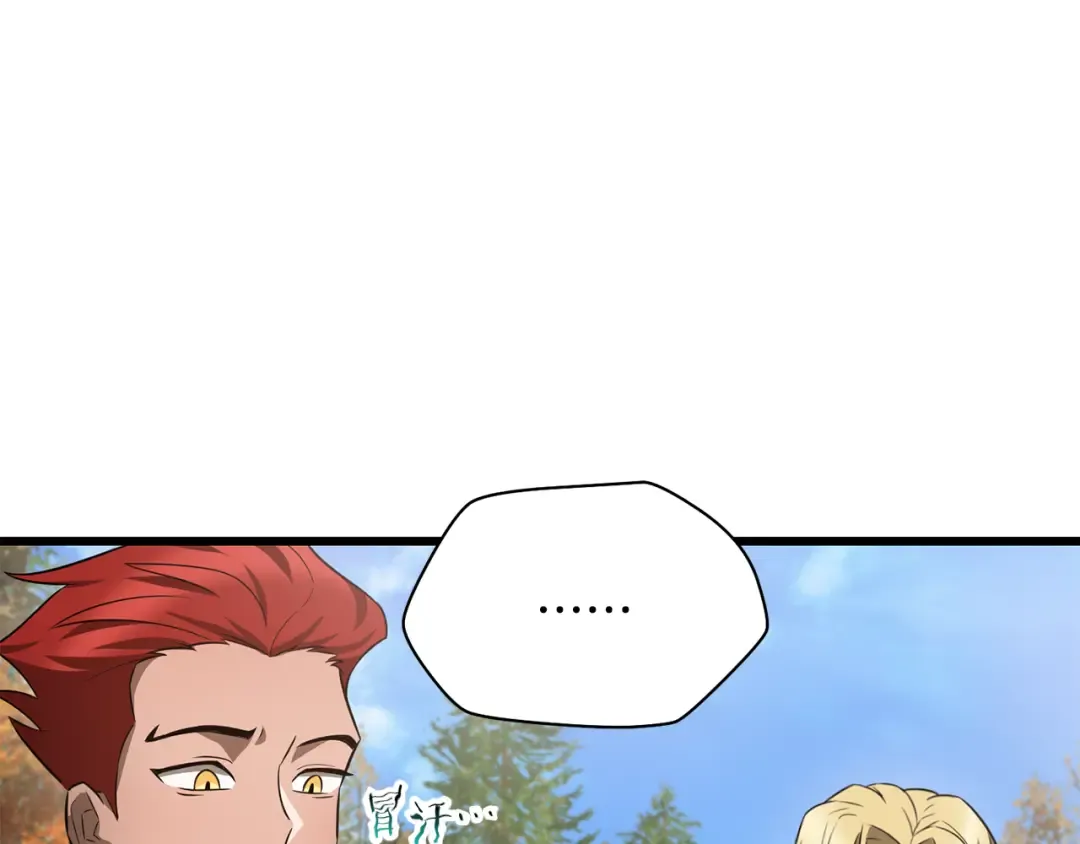 第71话 接连的事故 第52页