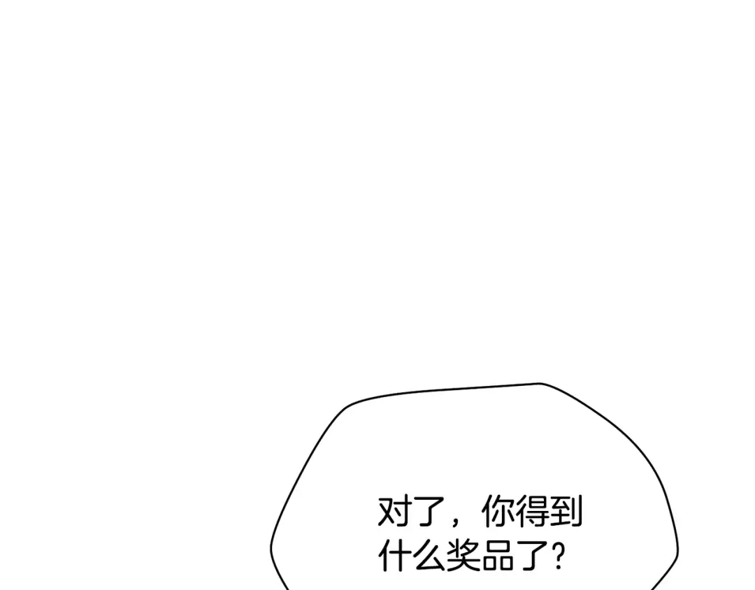 第71话 接连的事故 第111页