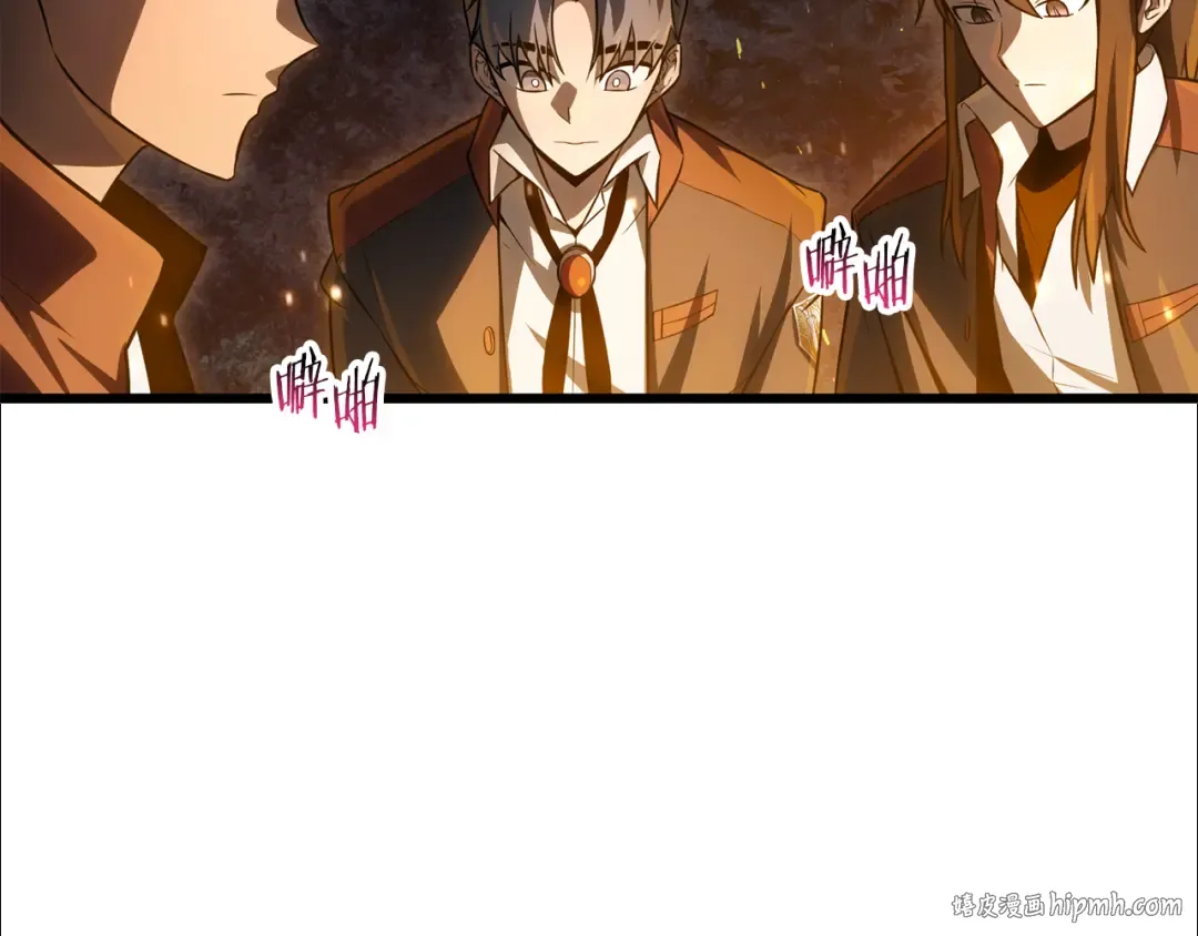 第71话 接连的事故 第120页