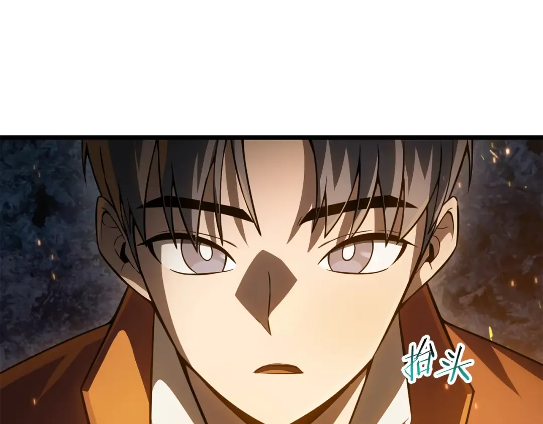 第71话 接连的事故 第121页