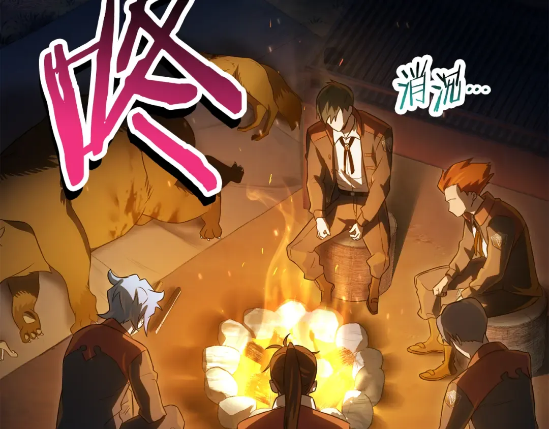第71话 接连的事故 第123页