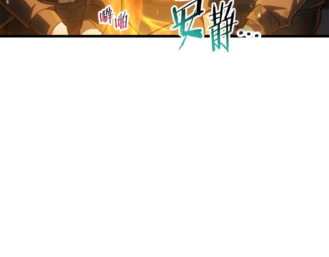 第71话 接连的事故 第127页