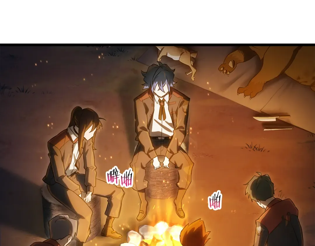 第71话 接连的事故 第140页