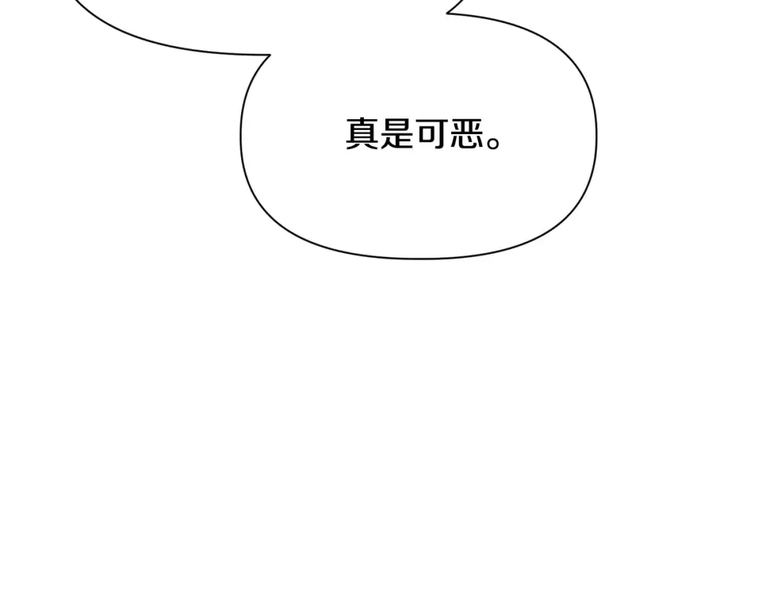 第71话 接连的事故 第147页